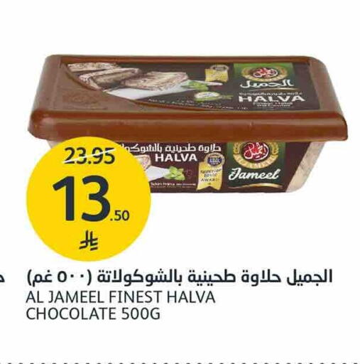 available at AlJazera Shopping Center in KSA, Saudi Arabia, Saudi - Riyadh