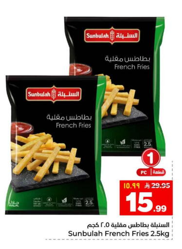 available at هايبر الوفاء in مملكة العربية السعودية, السعودية, سعودية - الرياض