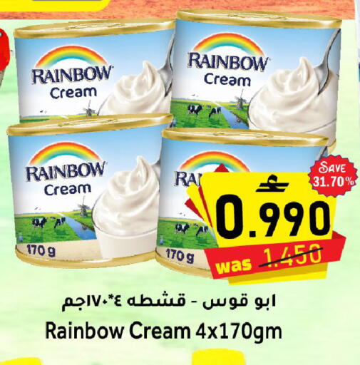 available at Al Qoot Hypermarket in Oman - Muscat