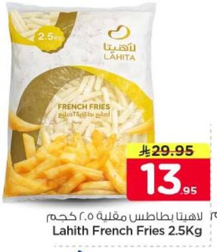 available at Nesto in KSA, Saudi Arabia, Saudi - Al-Kharj