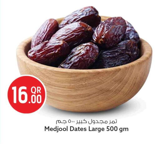 available at سفاري هايبر ماركت in قطر - الشحانية