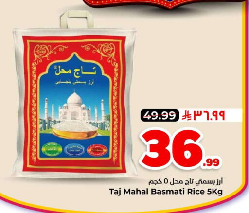 available at Hyper Al Wafa in KSA, Saudi Arabia, Saudi - Riyadh