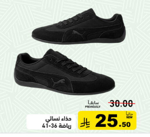 available at Aswaq Ramez in KSA, Saudi Arabia, Saudi - Tabuk