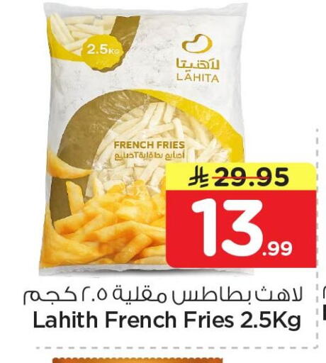 available at Nesto in KSA, Saudi Arabia, Saudi - Al Khobar