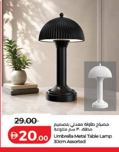 available at لولو هايبرماركت in الإمارات العربية المتحدة , الامارات - رَأْس ٱلْخَيْمَة