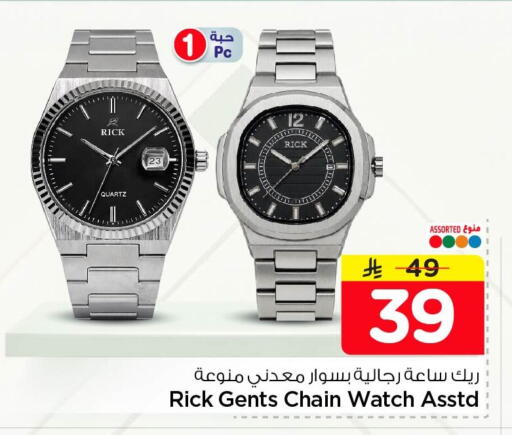 available at Nesto in KSA, Saudi Arabia, Saudi - Al Khobar
