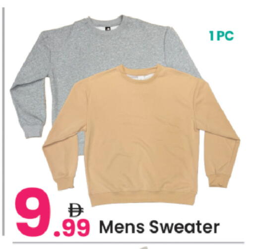 available at Everyday Center in UAE - Sharjah / Ajman