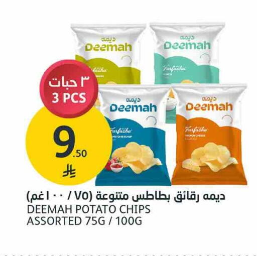 Potato available at AlJazera Shopping Center in KSA, Saudi Arabia, Saudi - Riyadh
