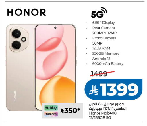 available at LULU Hypermarket in KSA, Saudi Arabia, Saudi - Riyadh