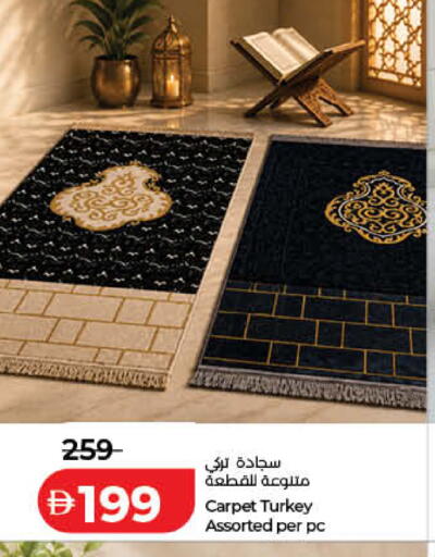 available at لولو هايبرماركت in الإمارات العربية المتحدة , الامارات - رَأْس ٱلْخَيْمَة