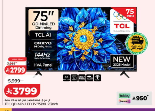 available at LULU Hypermarket in KSA, Saudi Arabia, Saudi - Riyadh