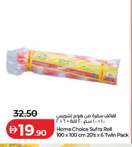 available at Lulu Hypermarket in UAE - Dubai