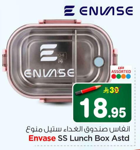 available at Hyper Al Wafa in KSA, Saudi Arabia, Saudi - Al-Kharj