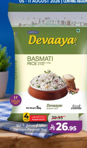 available at LULU Hypermarket in KSA, Saudi Arabia, Saudi - Al-Kharj