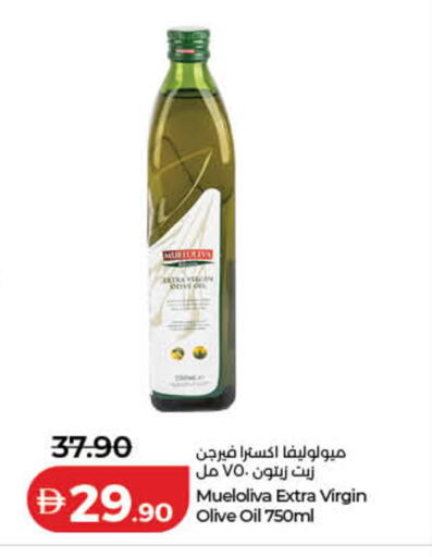 available at لولو هايبرماركت in الإمارات العربية المتحدة , الامارات - رَأْس ٱلْخَيْمَة