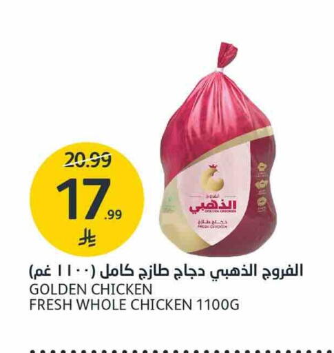 available at AlJazera Shopping Center in KSA, Saudi Arabia, Saudi - Riyadh
