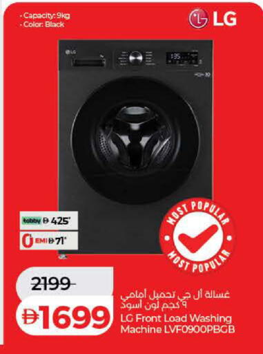 available at Lulu Hypermarket in UAE - Dubai
