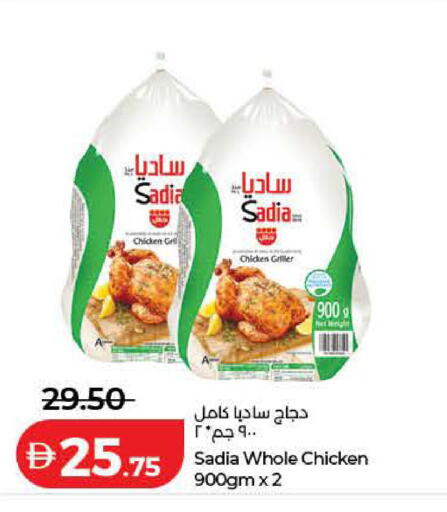 available at Lulu Hypermarket in UAE - Ras al Khaimah