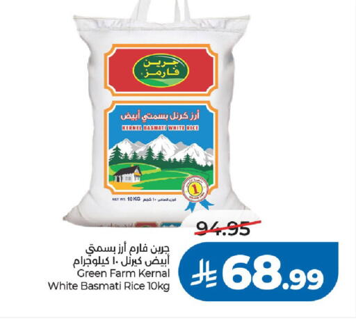 available at LULU Hypermarket in KSA, Saudi Arabia, Saudi - Al-Kharj
