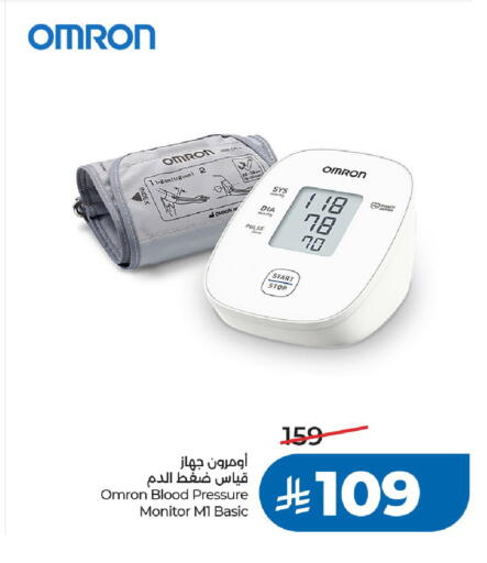 available at LULU Hypermarket in KSA, Saudi Arabia, Saudi - Riyadh