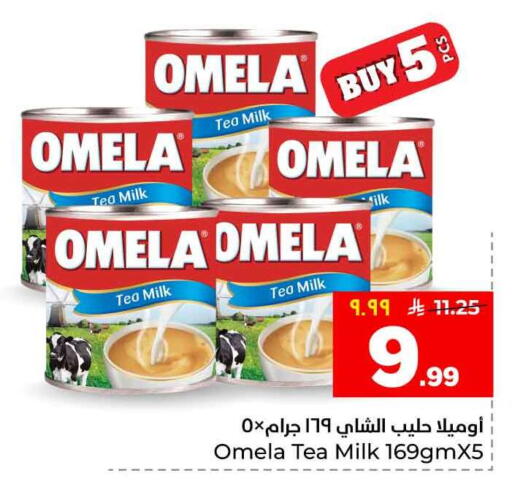 available at Hyper Al Wafa in KSA, Saudi Arabia, Saudi - Al-Kharj