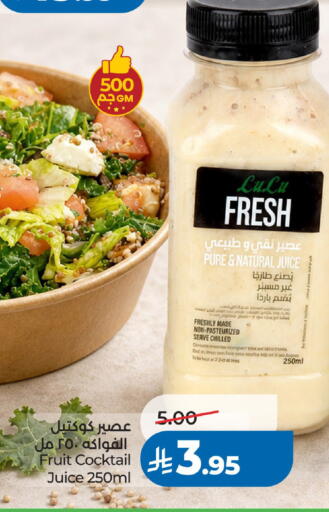 available at LULU Hypermarket in KSA, Saudi Arabia, Saudi - Riyadh