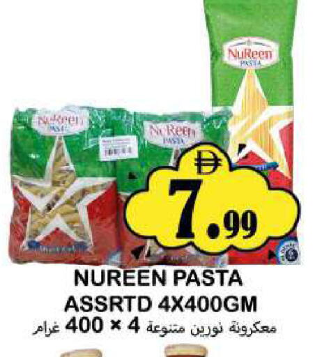 available at Souk Al Mubarak Hypermarket in UAE - Sharjah / Ajman