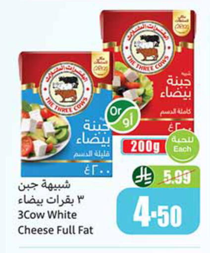 available at أسواق عبد الله العثيم in مملكة العربية السعودية, السعودية, سعودية - تبوك