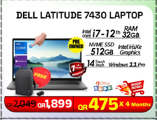 available at تك ديلس ترادينغ in قطر - الخور