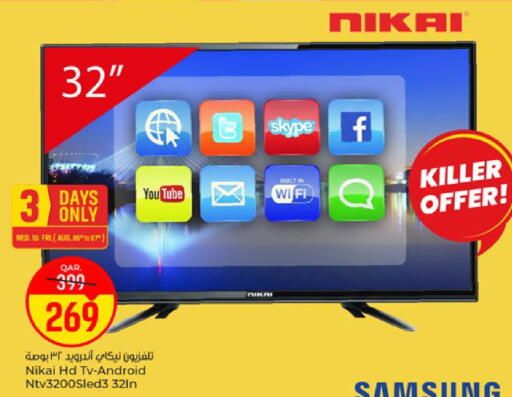 available at باريس هايبرماركت in قطر - الريان