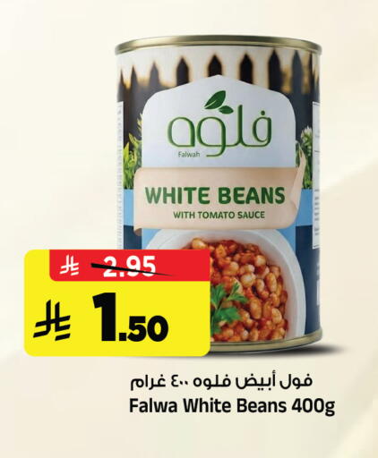Tomato available at Al Madina Hypermarket in KSA, Saudi Arabia, Saudi - Riyadh