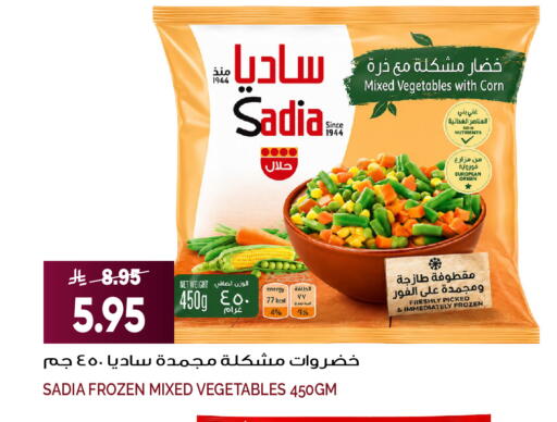 available at Grand Hyper in KSA, Saudi Arabia, Saudi - Jeddah
