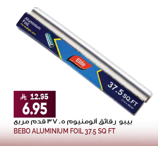 available at Grand Hyper in KSA, Saudi Arabia, Saudi - Riyadh