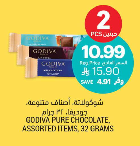available at Tamimi Market in KSA, Saudi Arabia, Saudi - Riyadh
