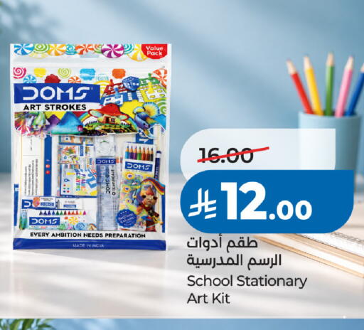 available at لولو هايبرماركت in مملكة العربية السعودية, السعودية, سعودية - تبوك