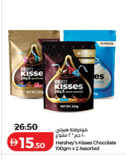 available at لولو هايبرماركت in الإمارات العربية المتحدة , الامارات - رَأْس ٱلْخَيْمَة