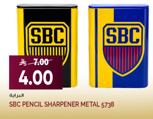available at Grand Hyper in KSA, Saudi Arabia, Saudi - Jeddah