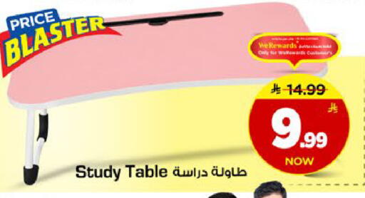 available at Mark & Save in KSA, Saudi Arabia, Saudi - Riyadh