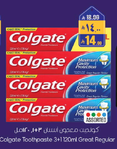 available at City Flower in KSA, Saudi Arabia, Saudi - Sakaka