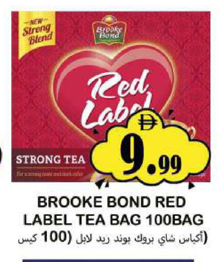 available at Souk Al Mubarak Hypermarket in UAE - Sharjah / Ajman