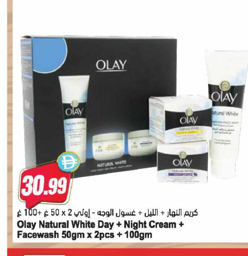 available at Almaya Supermarkets in UAE - Dubai