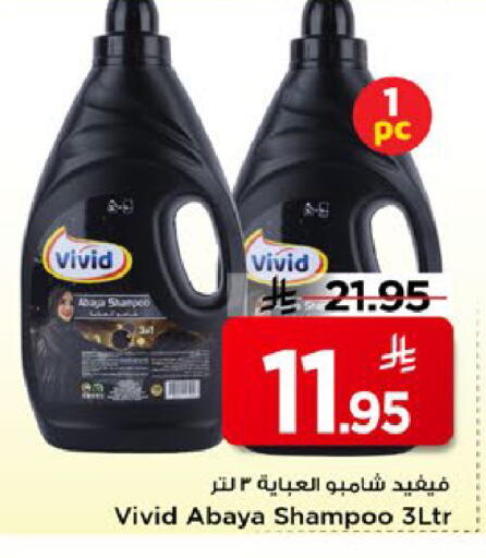 available at Mark & Save in KSA, Saudi Arabia, Saudi - Riyadh