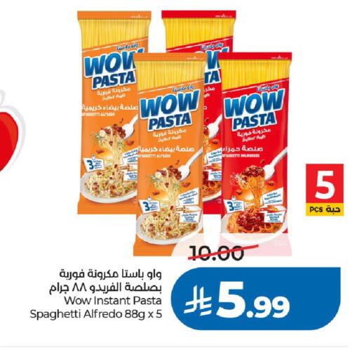available at LULU Hypermarket in KSA, Saudi Arabia, Saudi - Riyadh