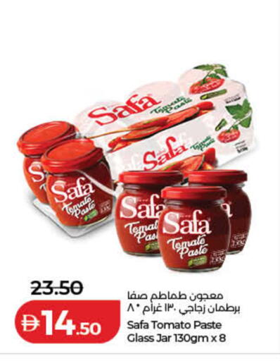 Tomato available at لولو هايبرماركت in الإمارات العربية المتحدة , الامارات - رَأْس ٱلْخَيْمَة