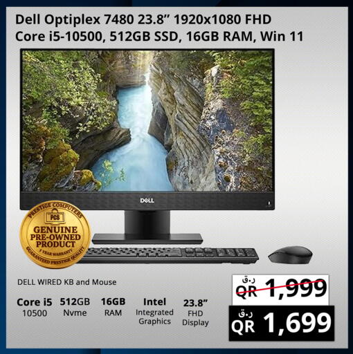 available at Prestige Computers in Qatar - Al Shamal