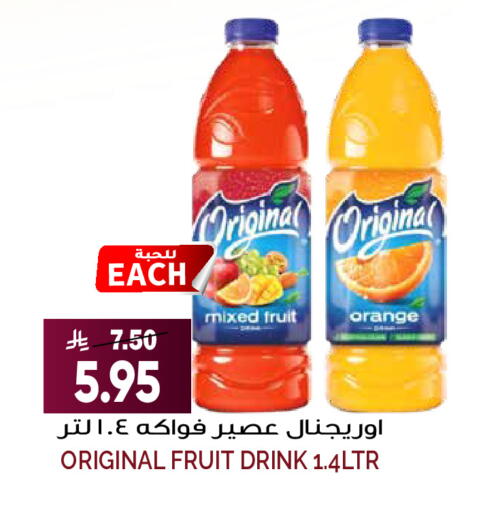Orange available at Grand Hyper in KSA, Saudi Arabia, Saudi - Riyadh