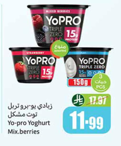 available at أسواق عبد الله العثيم in مملكة العربية السعودية, السعودية, سعودية - تبوك