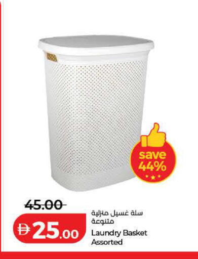 available at لولو هايبرماركت in الإمارات العربية المتحدة , الامارات - الشارقة / عجمان