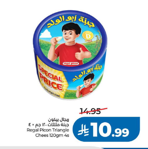 available at LULU Hypermarket in KSA, Saudi Arabia, Saudi - Al-Kharj