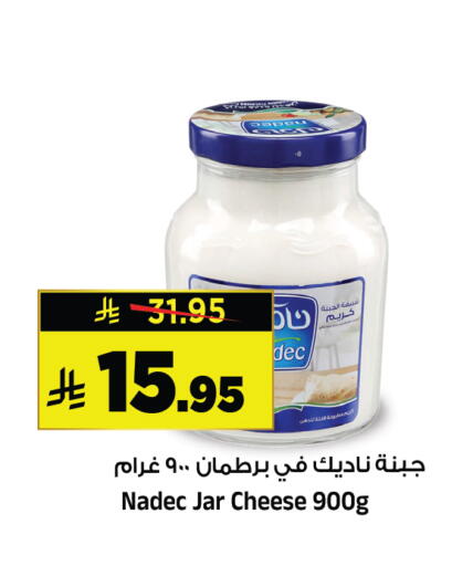available at Al Madina Hypermarket in KSA, Saudi Arabia, Saudi - Riyadh